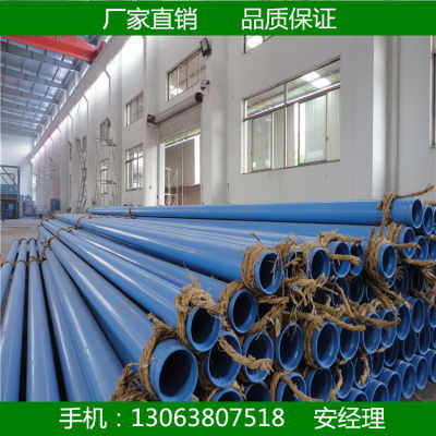 报价 河南三门峡cpvc电力管现货销售