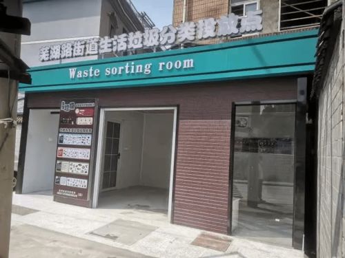 违建治理,让合肥更美丽