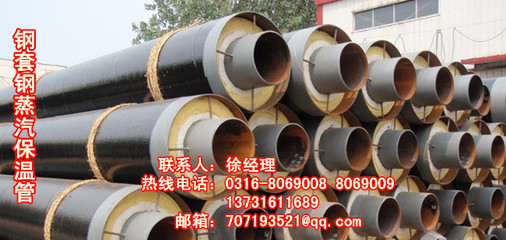 安徽芜湖市芜湖县优质直埋蒸汽钢套钢保温管产品特点_建筑材料栏目