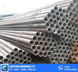 无缝钢管厂 安徽无缝钢管 合肥市陆安