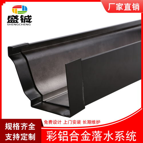 云南省文山金属成品檐沟上门服务