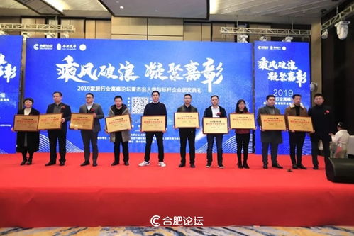 圣都装饰总经理王建兵获家居安徽 2019中国安徽家居行业十大杰出人物