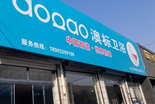 2021北方郑州卫浴博览会邀约邯郸市经销商