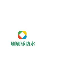 安徽省刷刷乐建材
