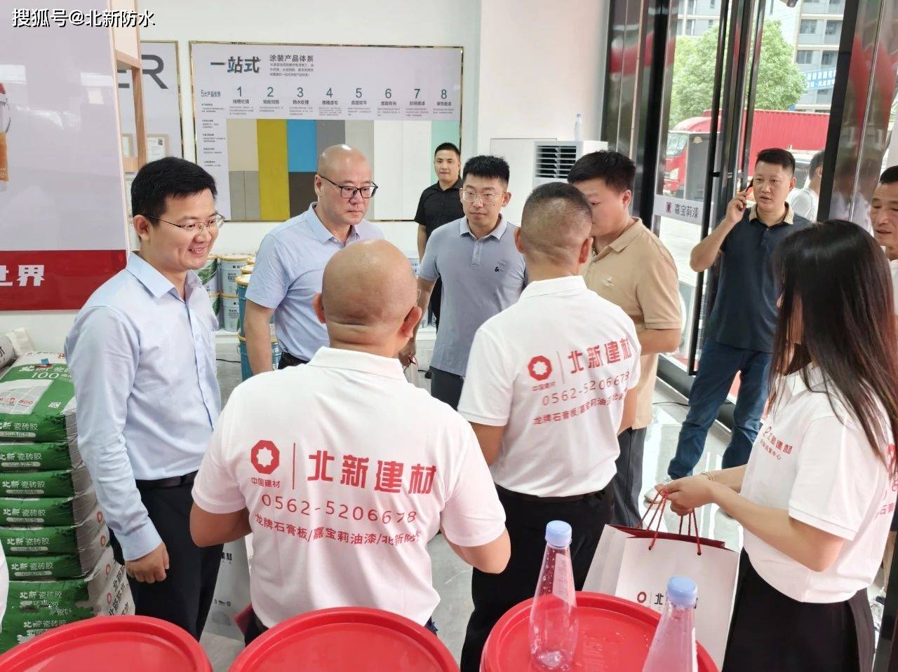 北新建材铜陵运营中心暨安徽丰勇华建材盛大开业