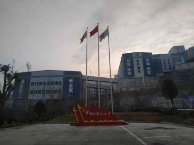 安徽中淮矿业新型建材