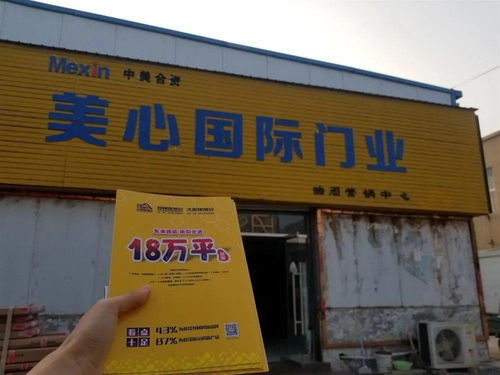 2021郑州中博建博会诚邀曲周县经销商与安徽建材企业共谋发展