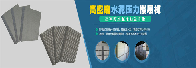 安徽省中甲建材与安徽建材发展概述