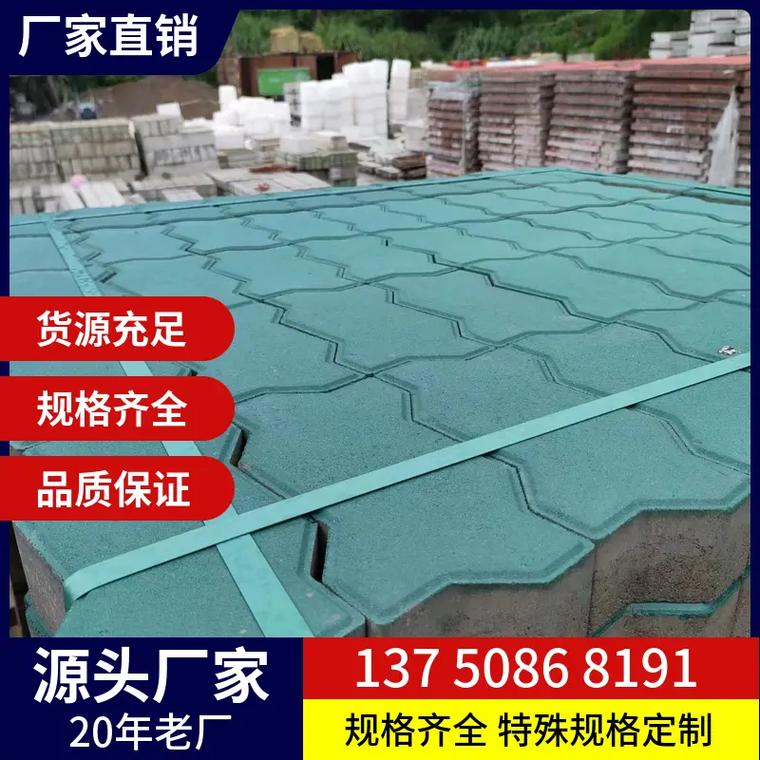 安徽安庆路铭建材 20年专业荷兰砖生产厂家