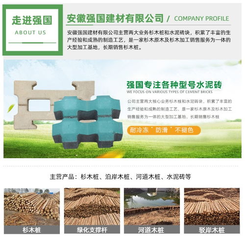 园林绿化杆与河道木桩的选购指南 徐州与安徽建材市场分析